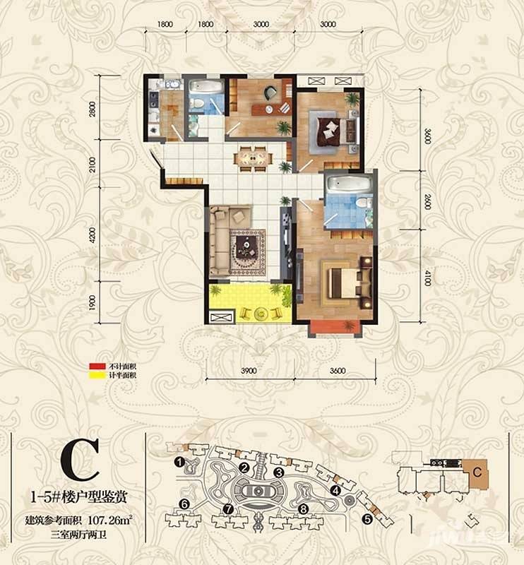 利君未来城3室2厅2卫107.3㎡户型图