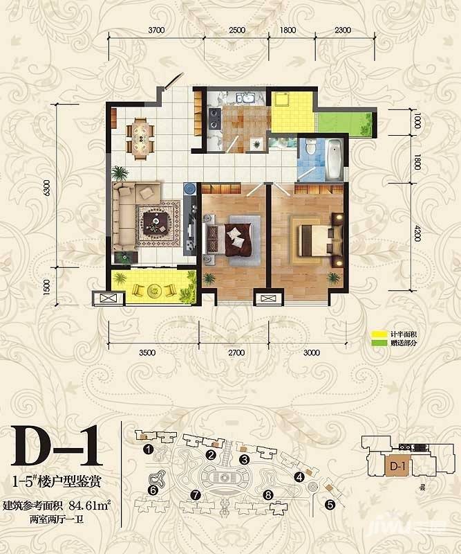 利君未来城2室2厅1卫84.6㎡户型图