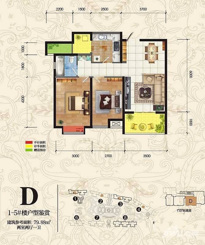 利君未来城2室2厅1卫79.9㎡户型图