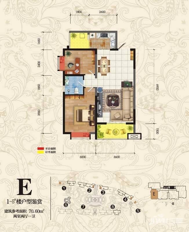 利君未来城2室2厅1卫70.6㎡户型图