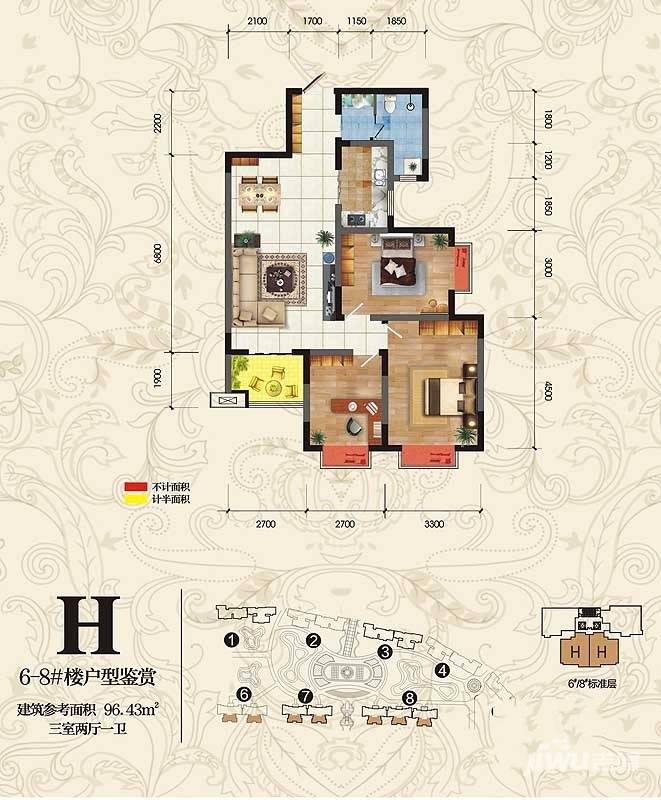 利君未来城3室2厅1卫96.4㎡户型图