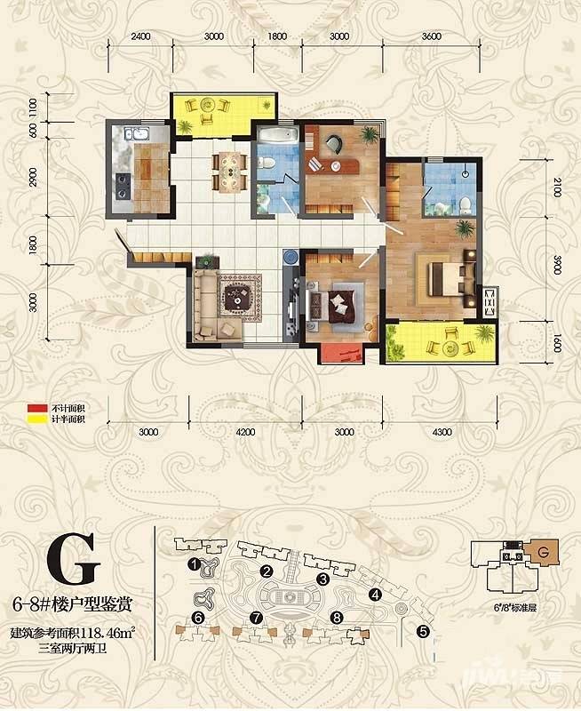 利君未来城3室2厅2卫118.5㎡户型图