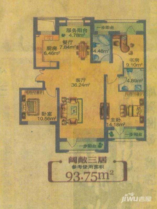 地恒托斯卡纳3室2厅1卫93.8㎡户型图