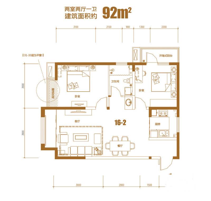 荣盛阿尔卡迪亚2室2厅1卫92㎡户型图