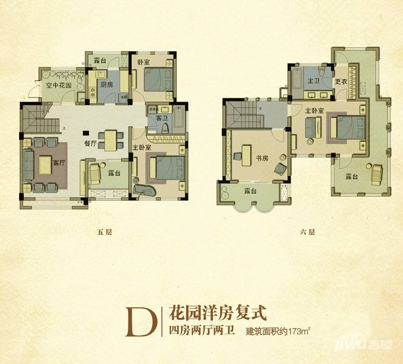 正商红河谷4室2厅2卫173㎡户型图