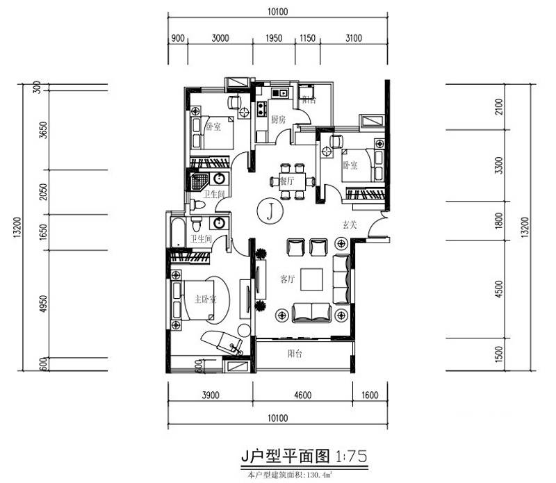 永威东棠3室2厅2卫130.4㎡户型图