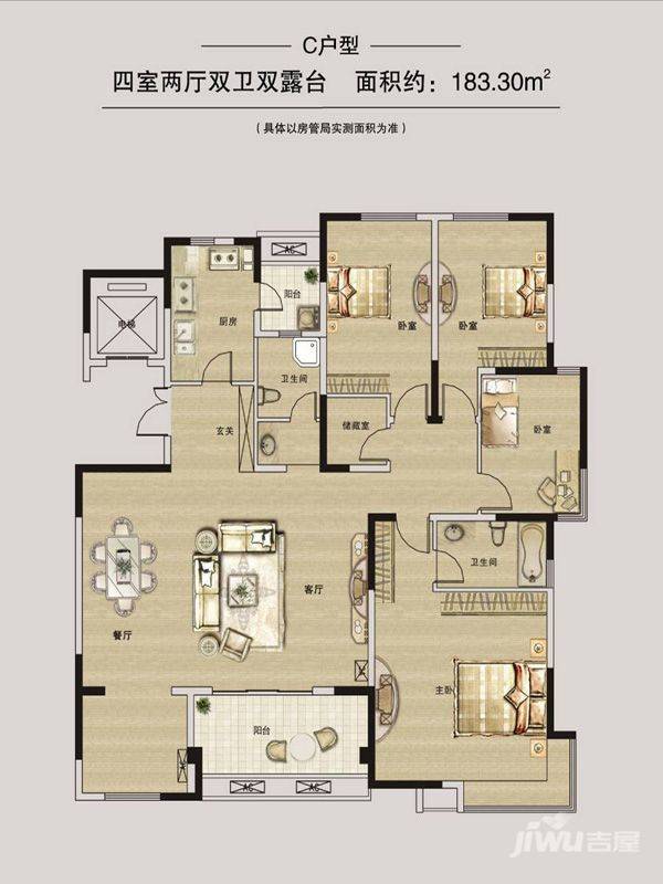 鑫苑世家4室2厅2卫183.3㎡户型图