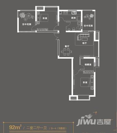 怡丰新都汇2室2厅1卫92㎡户型图