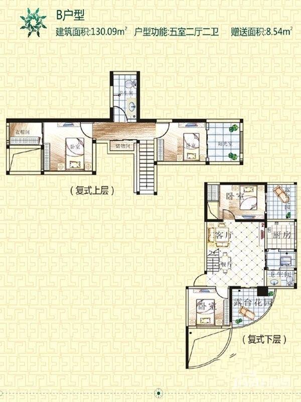 润景时代上上郡5室2厅2卫130.1㎡户型图