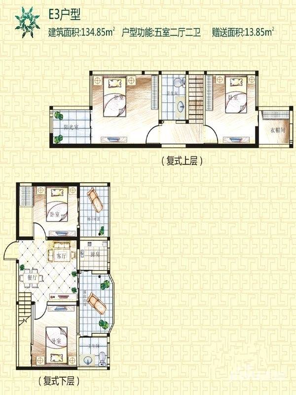 润景时代上上郡普通住宅134.8㎡户型图