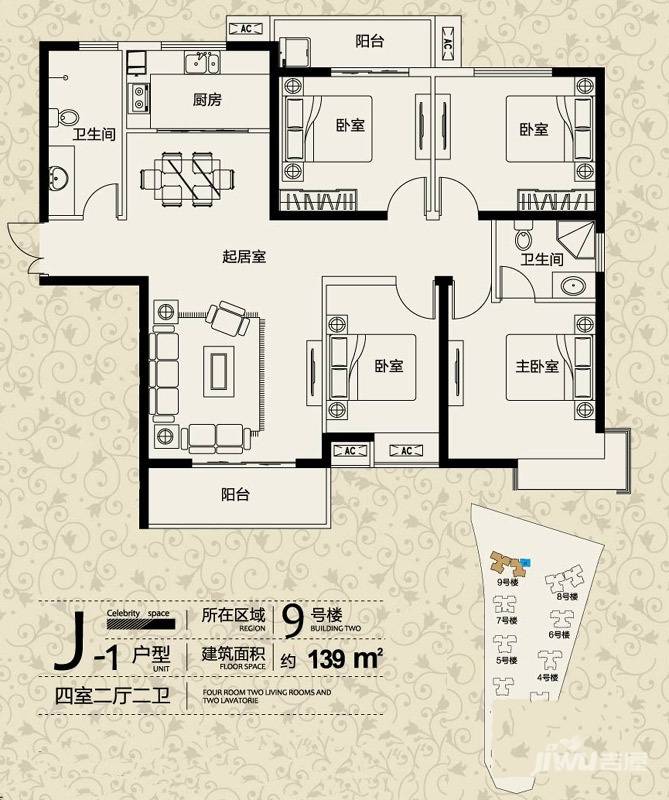 惠众西城一品4室2厅2卫139㎡户型图