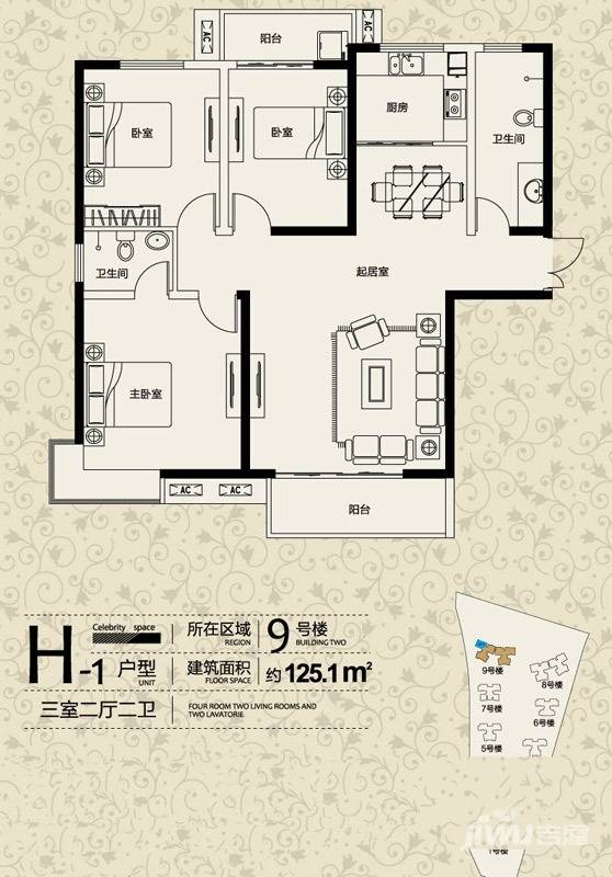 惠众西城一品3室2厅1卫125.1㎡户型图