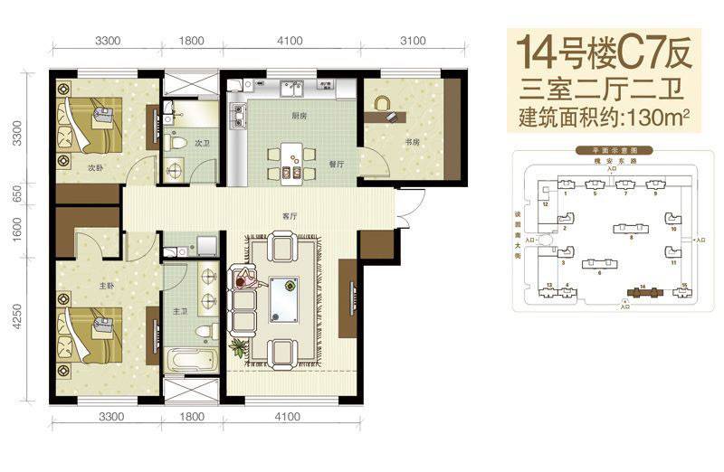 西美五洲天地3室2厅2卫130㎡户型图