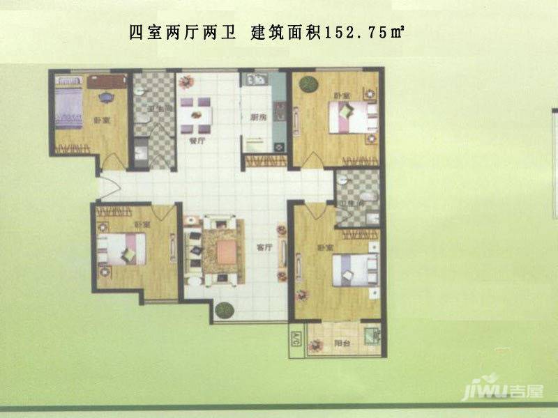 北城山水4室2厅2卫152.8㎡户型图