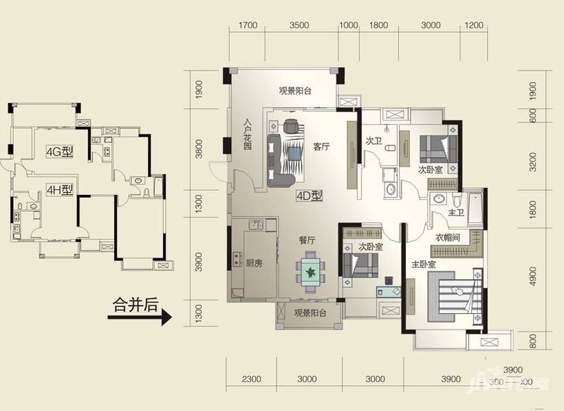 威尔士春天3室2厅2卫139.2㎡户型图