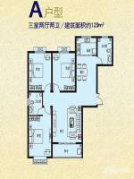 香水湾3室2厅2卫129㎡户型图