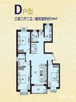 香水湾3室2厅2卫124㎡户型图