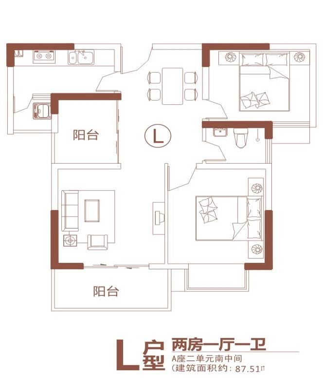 城市之星2室1厅1卫87.5㎡户型图