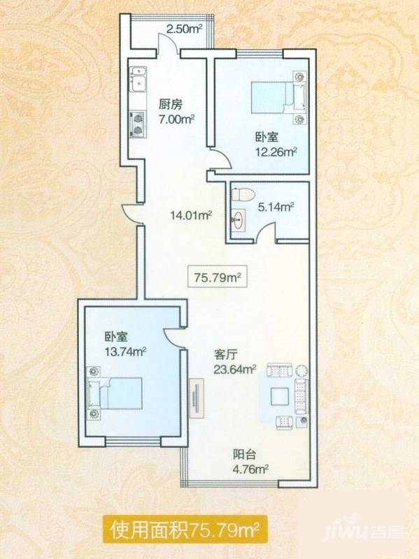 绿海华庭2室2厅1卫75.8㎡户型图