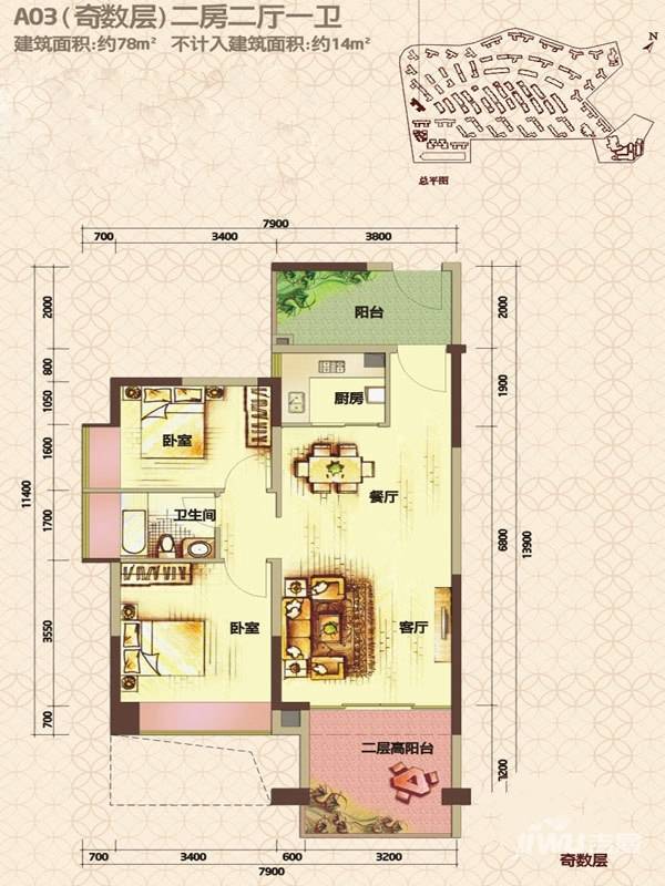 公园大地2室2厅1卫78㎡户型图