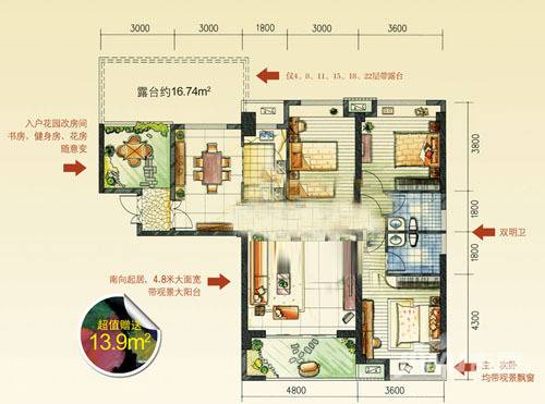 泉舜泉水湾3室2厅2卫130.2㎡户型图