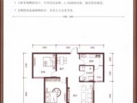 紫林枫舍2室2厅1卫98㎡户型图