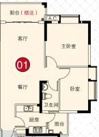 理想家园2室2厅1卫72㎡户型图