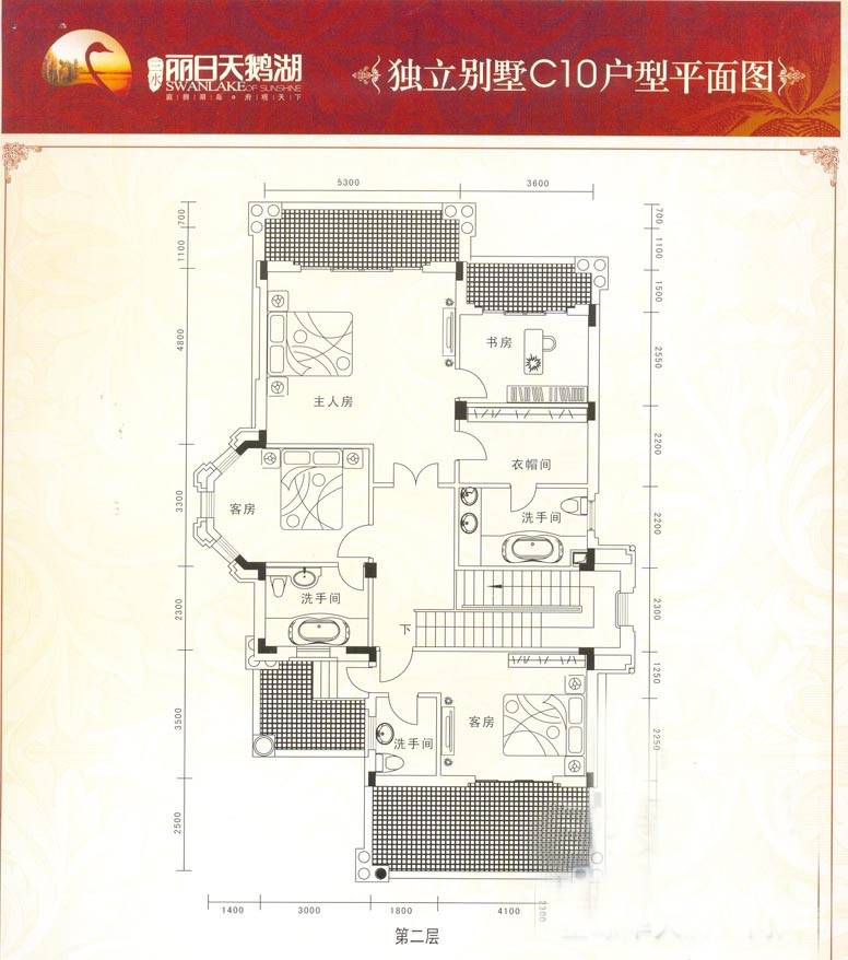 丽日天鹅湖7室3厅6卫420㎡户型图