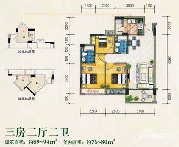 康桥活力城3室2厅2卫189㎡户型图