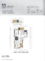 宝能太古城4室2厅2卫139.4㎡户型图