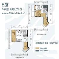 宝能太古城2室2厅2卫85㎡户型图