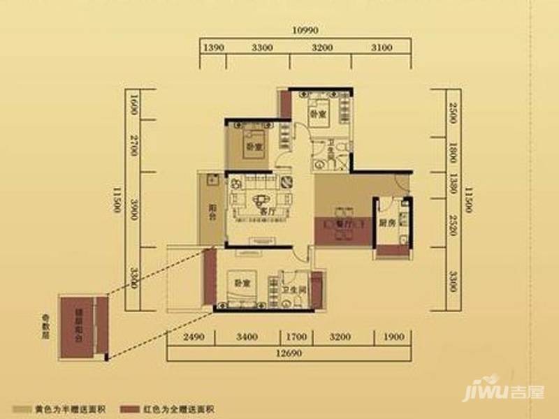 东港印象家园3室2厅2卫87.9㎡户型图