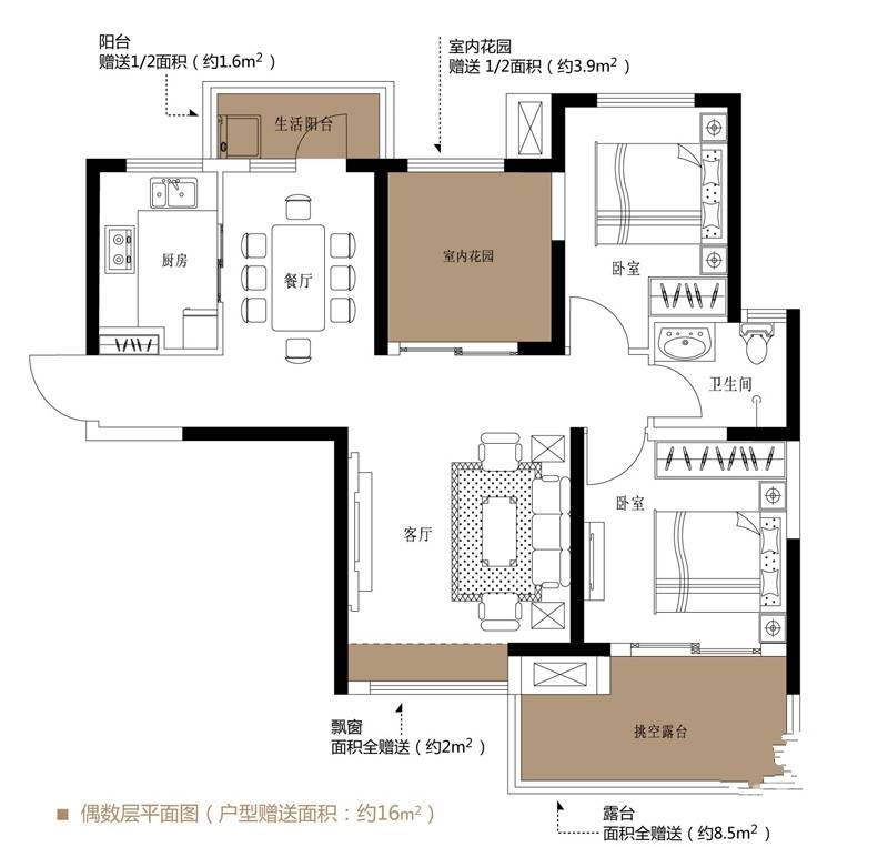 英地天骄华庭2室2厅1卫89㎡户型图