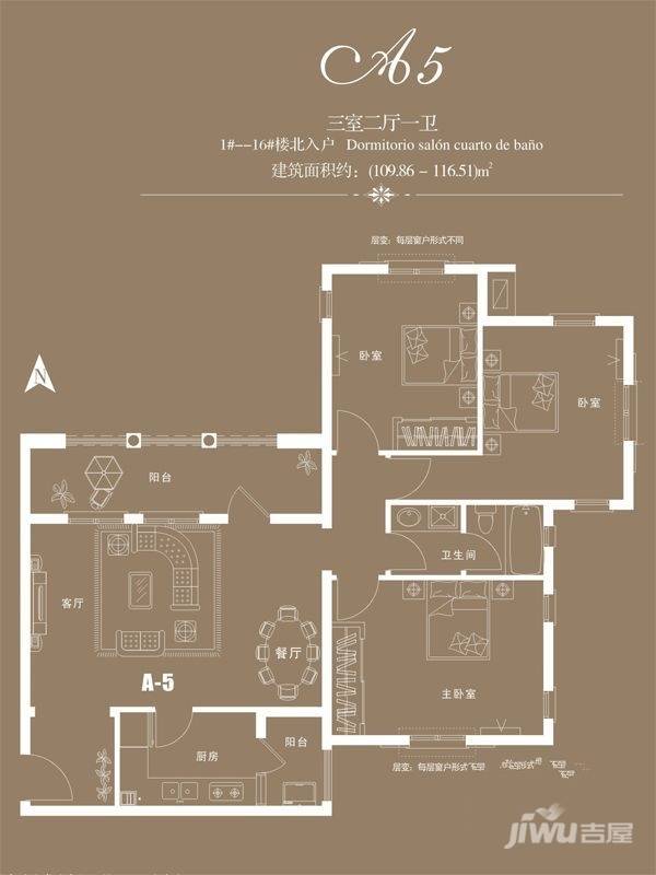 思念果岭国际社区3室2厅1卫109.9㎡户型图