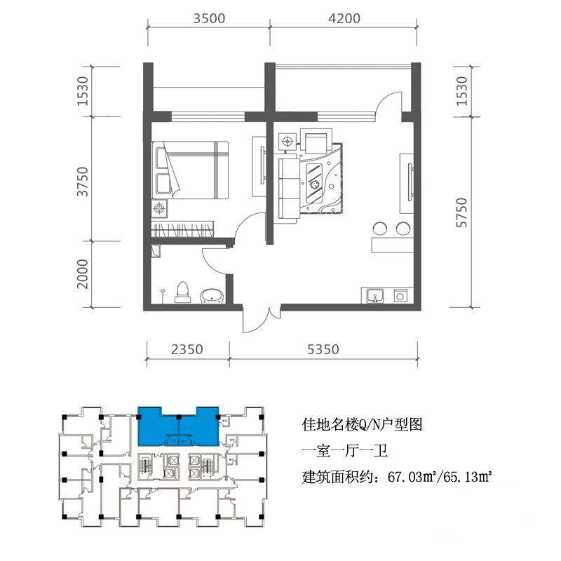 佳地佳座1室1厅1卫67㎡户型图