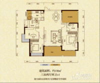 珠江东方明珠二期3室2厅2卫138㎡户型图