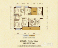 珠江东方明珠二期4室2厅2卫146㎡户型图