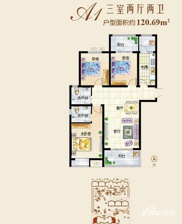 正商寓见铭筑3室2厅2卫120.7㎡户型图