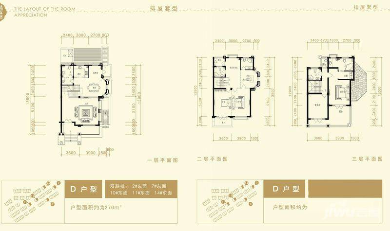 黄金水岸普通住宅270㎡户型图