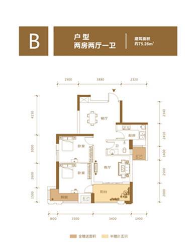 新盛珑璟台2室2厅1卫75㎡户型图