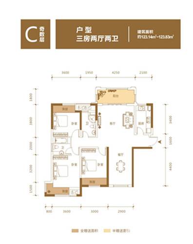 新盛珑璟台3室2厅2卫123.2㎡户型图