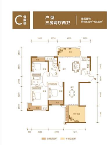 新盛珑璟台3室2厅2卫130㎡户型图