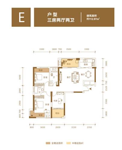 新盛珑璟台3室2厅2卫113㎡户型图