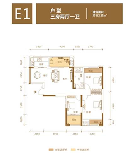 新盛珑璟台3室2厅1卫113㎡户型图