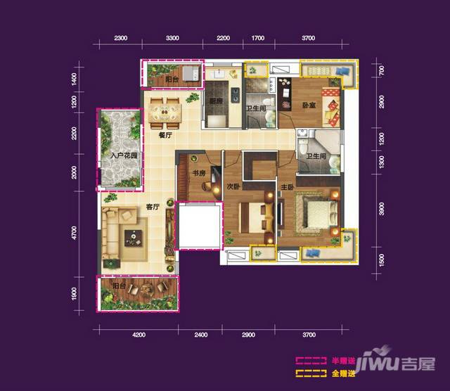 珠江花城4室2厅2卫147㎡户型图