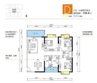 i尚国际3室2厅2卫135.4㎡户型图