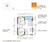 i尚国际2室2厅1卫87.3㎡户型图