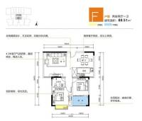 i尚国际2室2厅1卫88.5㎡户型图