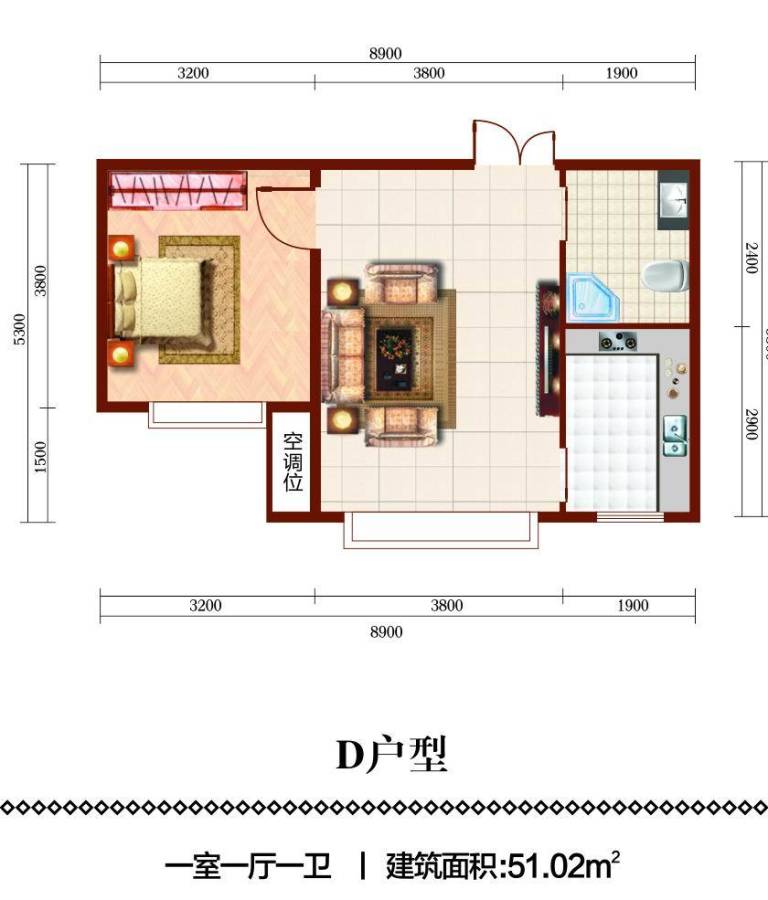 康明园四期1室1厅1卫51㎡户型图