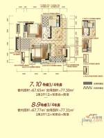 仁安龙城国际三期2室2厅1卫67.7㎡户型图